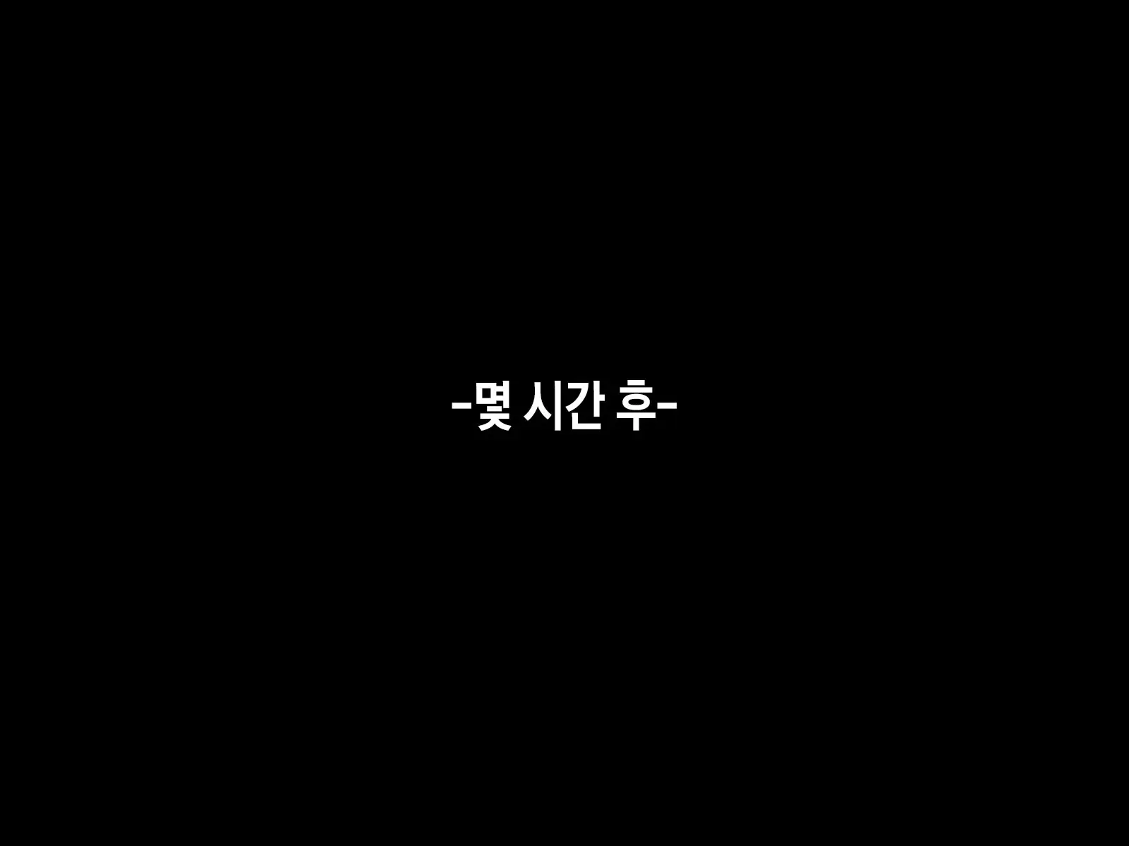 Saimin Restart! | 최면 리스타트! (Re:Zero Kara Hajimeru Isekai Seikatsu) [Korean] [Qwerty]]